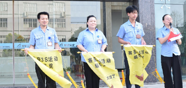 質(zhì)量是企業(yè)的生命線