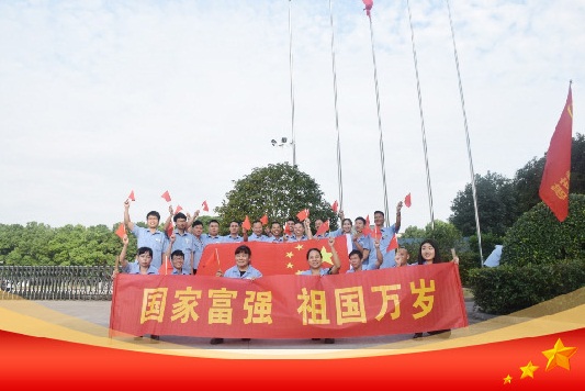 國(guó)家富強(qiáng)，祖國(guó)萬(wàn)歲