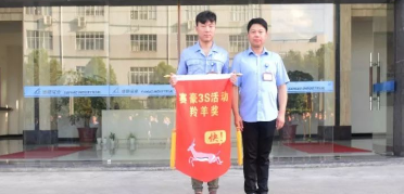 走精益管理之路，讓企業(yè)的價值流 流動